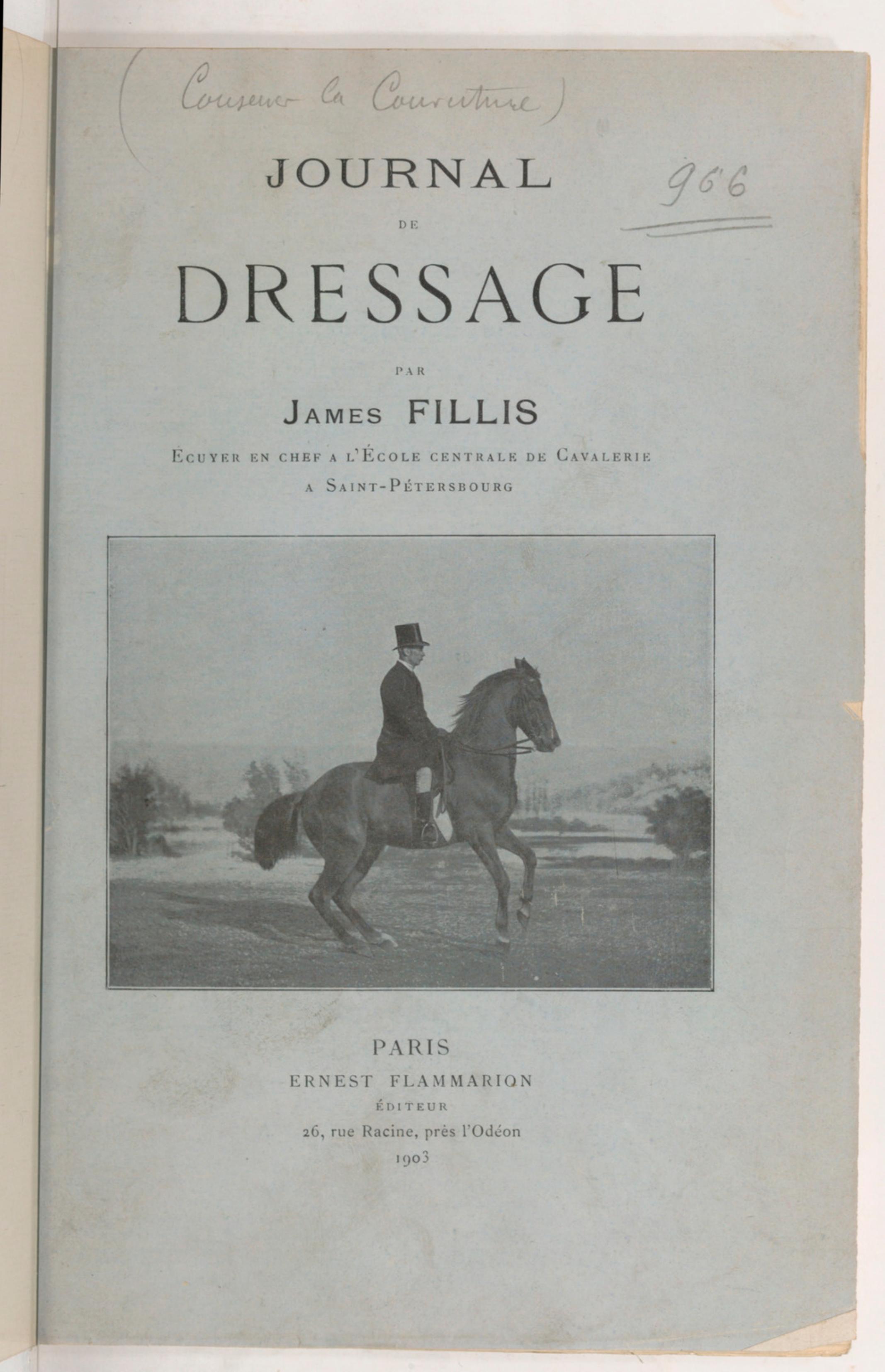 Титульная страница