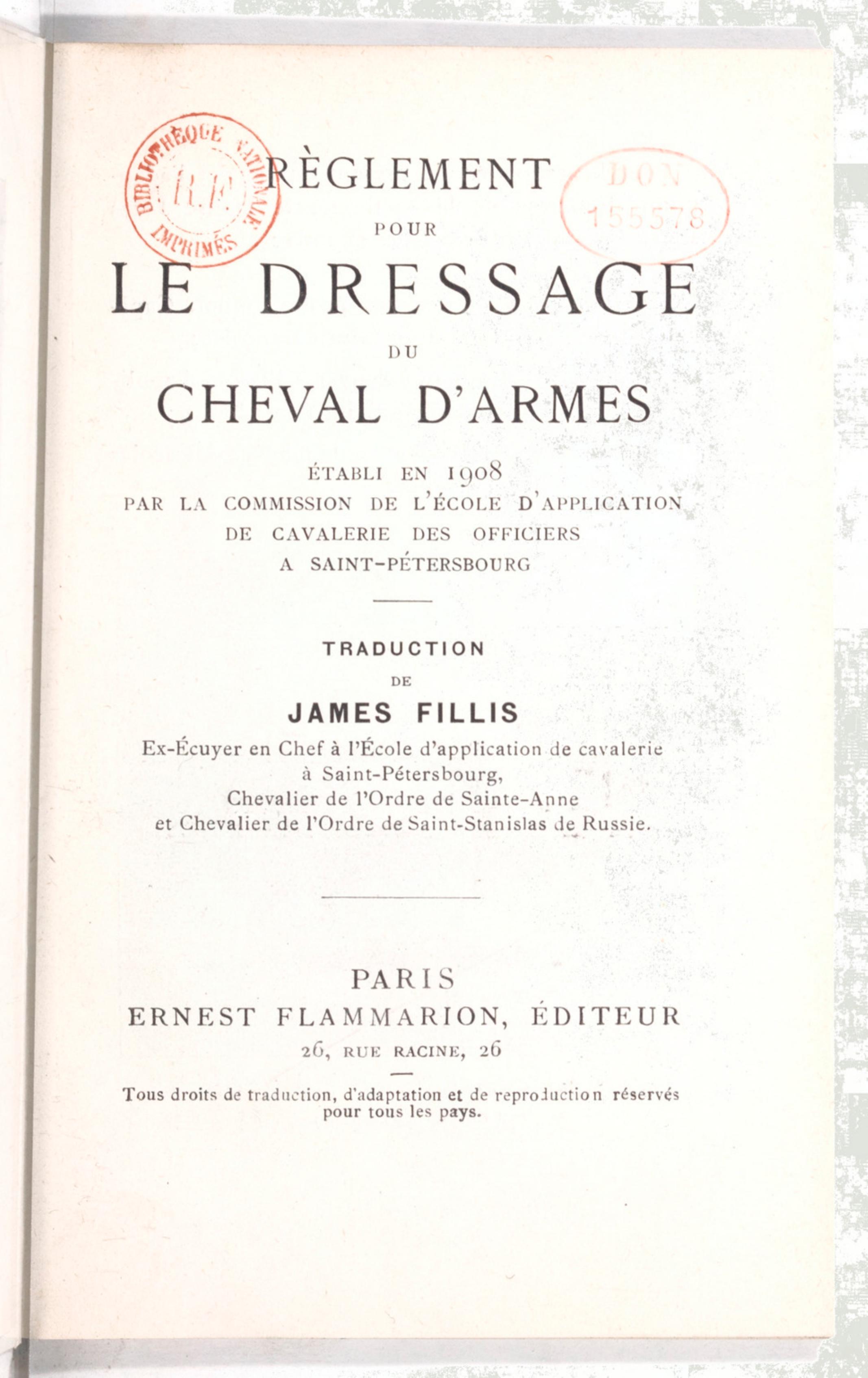 Титульная страница